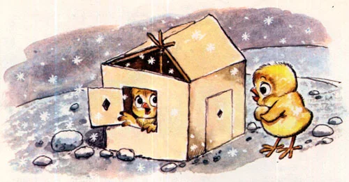 Надо подумать - Геннадий Цыферов