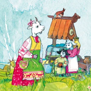 Волк и коза