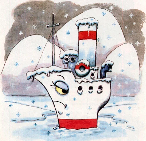 Пароходик, Геннадий Цыферов - картинка 1