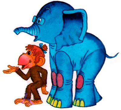 Мартышка и слоненок