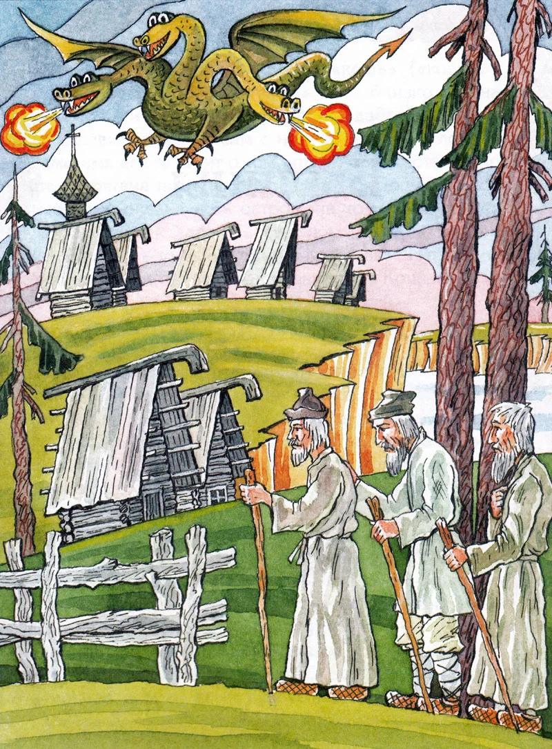 Змей Горыныч на Руси