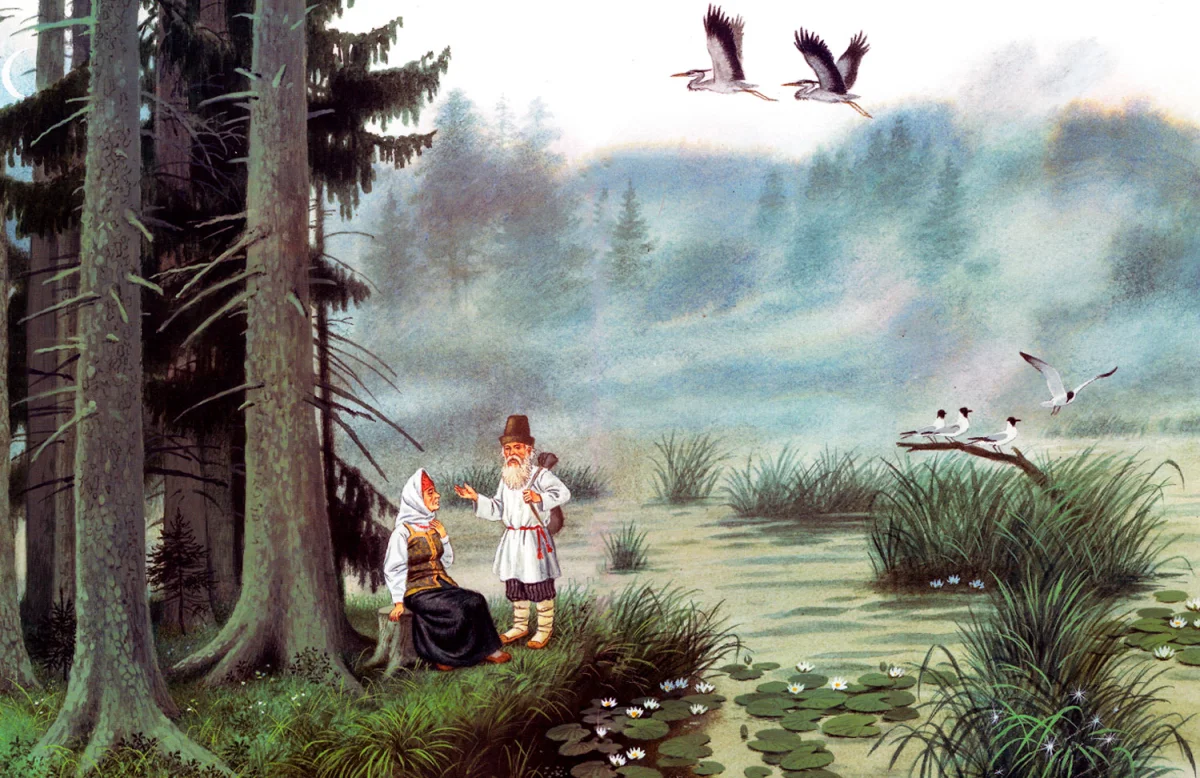 Старик и старуха на берегу озера
