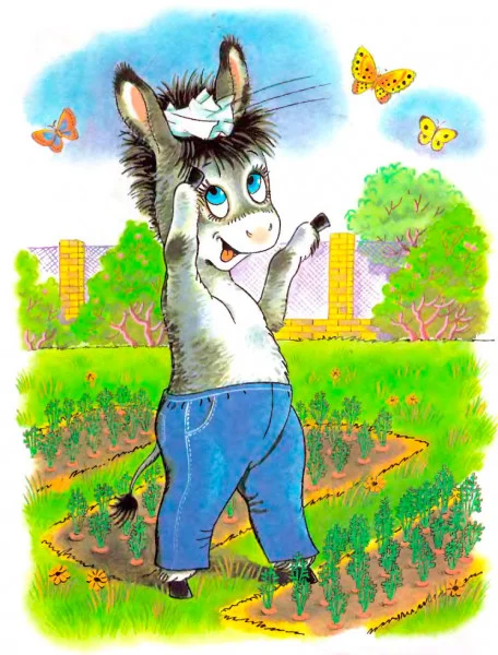 Мафин ищет клад