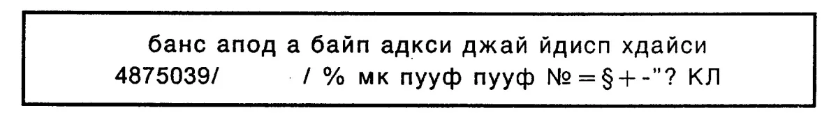 Текст книги