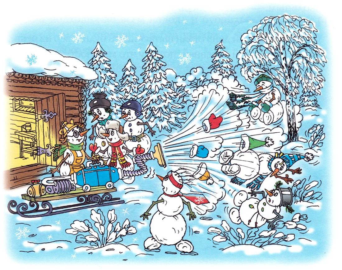 Снеговики и пылесос