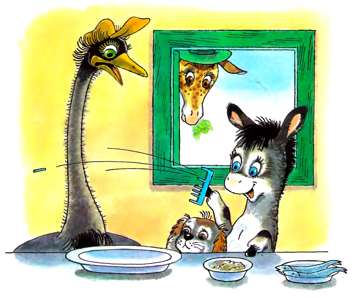 Ослик и жираф за столом