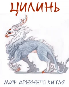 Цилинь
