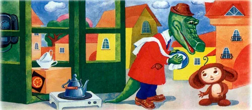 В гостях у Чебурашки - картинка 4