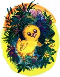 Жил-был Фип