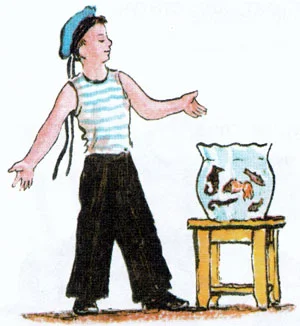 Юнга и рыбки