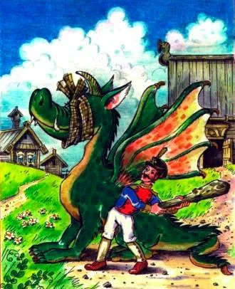 Глупый змей и умный солдат