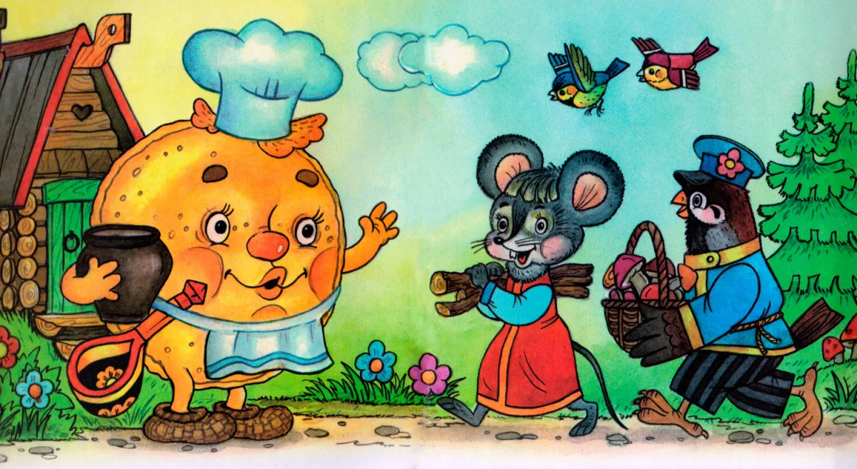 Воробей, мышонок и блин