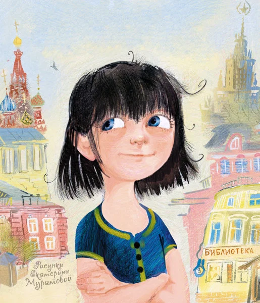 25 профессий Маши Филипенко