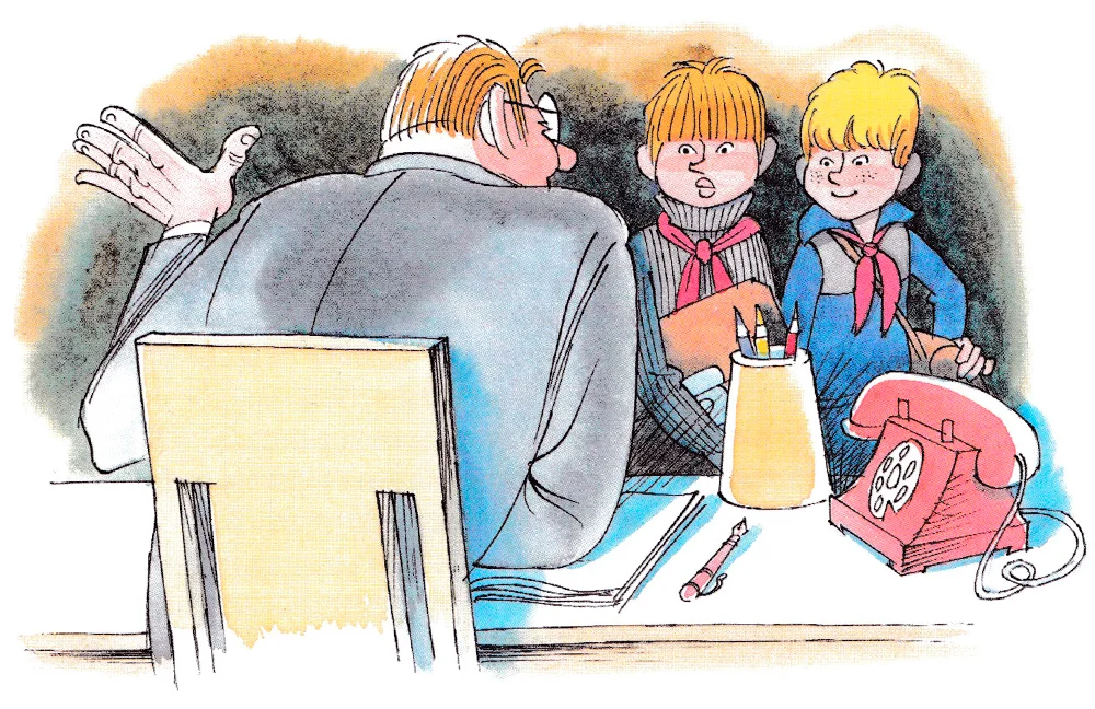 Директор и школьники