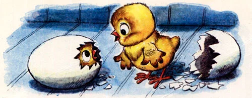 Надо подумать - Геннадий Цыферов