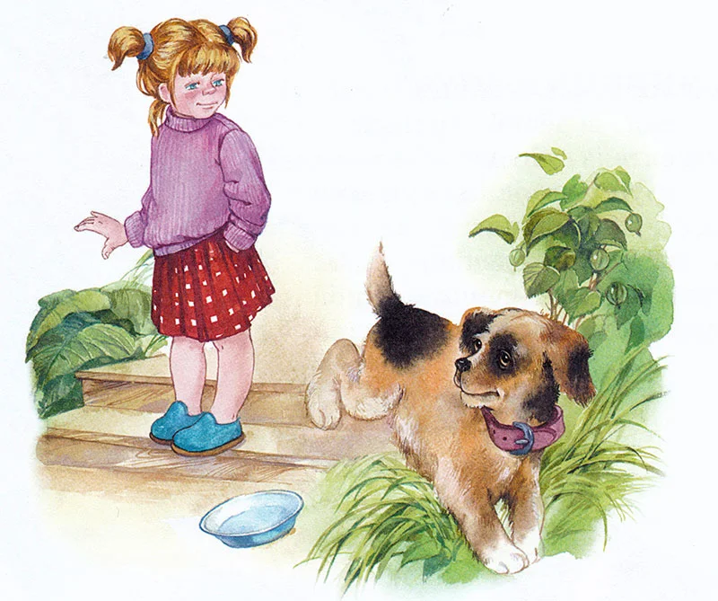 Собака Кудлатка