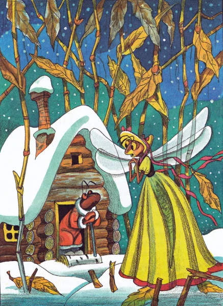 Стрекоза и Муравей