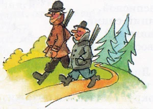 Охотники идут