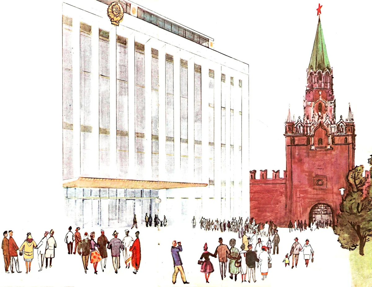 Люди в Москве