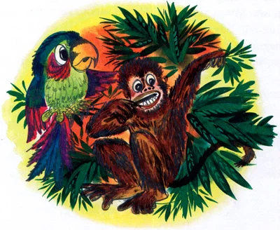 Ма-Тари-Кари - картинка 3