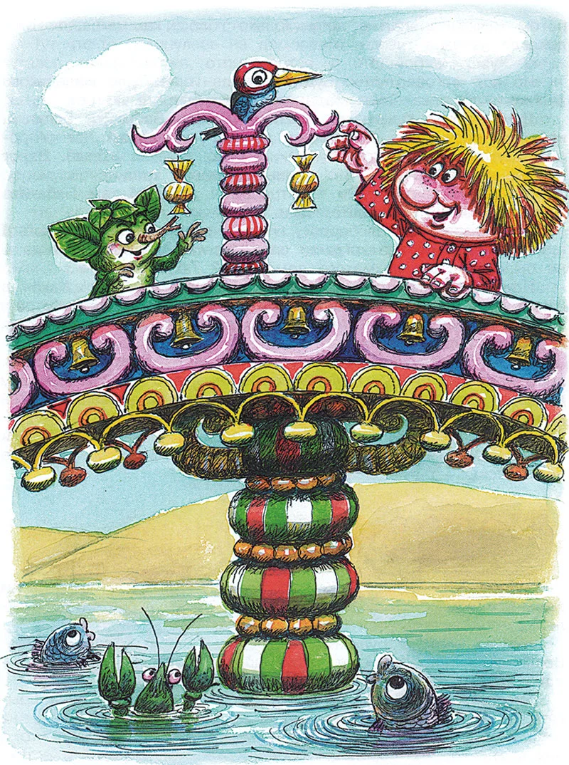 Кузька и Лешик на мосту