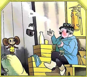 Крокодил Гена и его друзья, фото 35