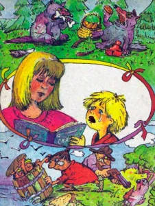 Не пиф, не паф