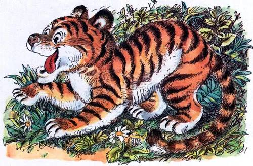 Сказка про тигрёнка на подсолнухе - картинка 1