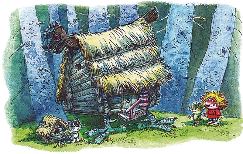 Кузька у избы Бабы Яги