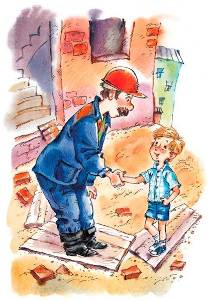 Сверху вниз, наискосок