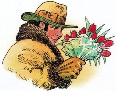 Тридцать лет спустя