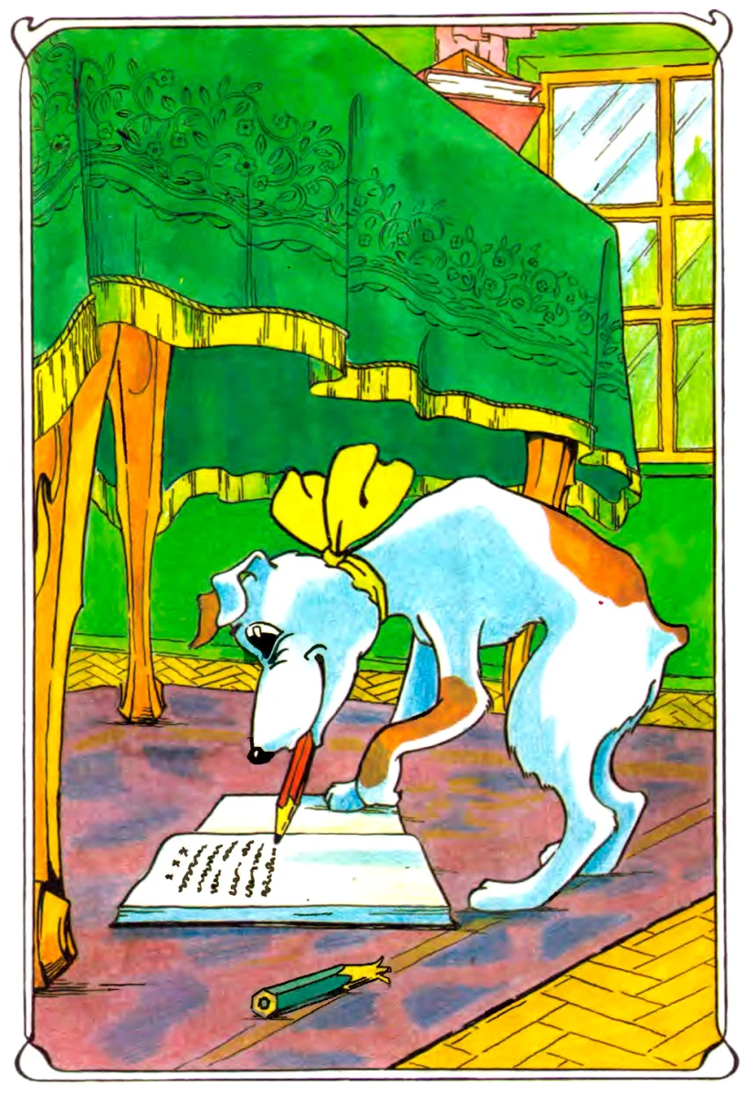 Пёс пишет в блокнот