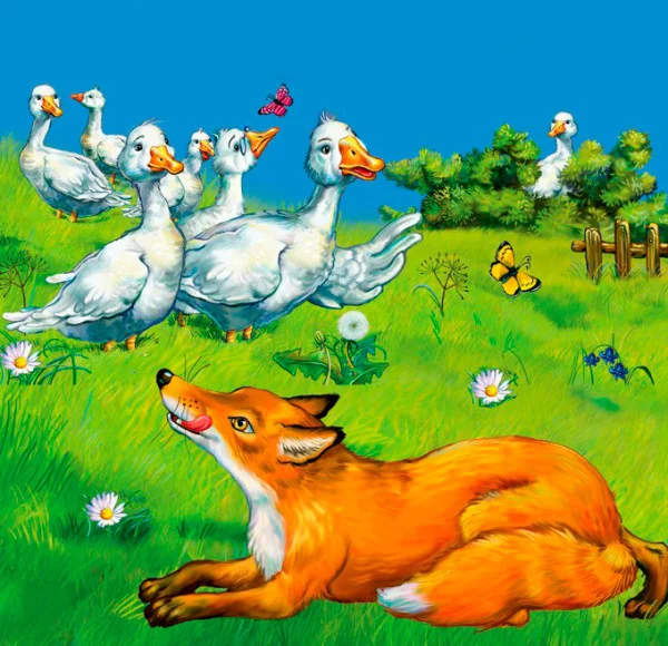 Лис и гуси