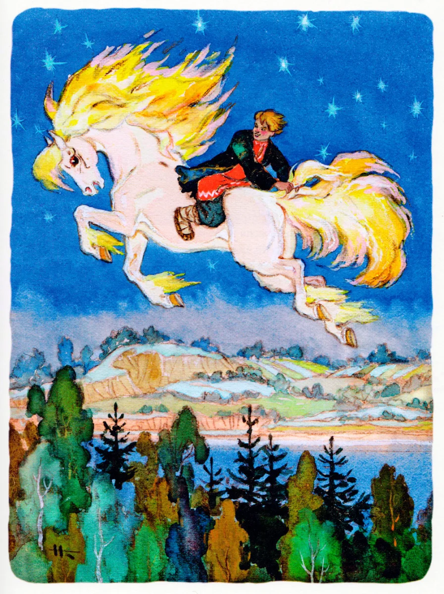 Иван на кобылице