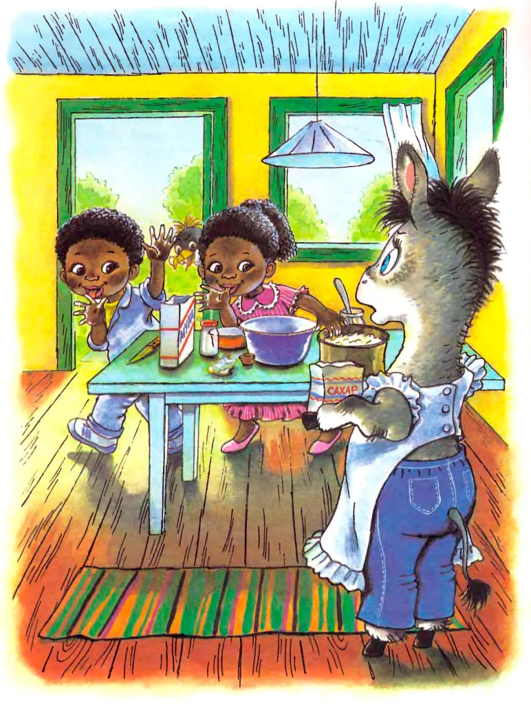 Волли и Молли