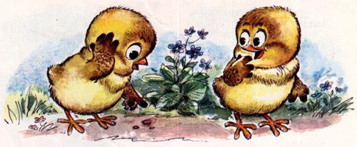 Надо подумать - Геннадий Цыферов