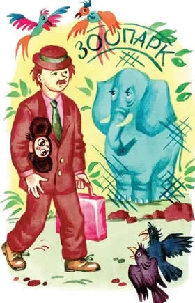 Крокодил Гена и его друзья, фото 2