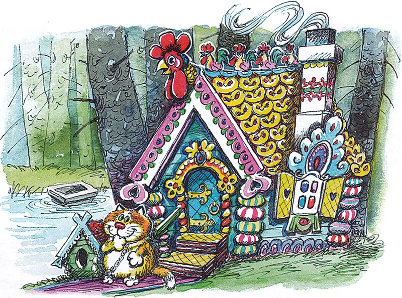 Второй дом Бабы Яги