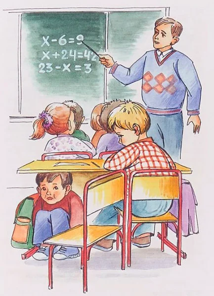Как я под партой сидел