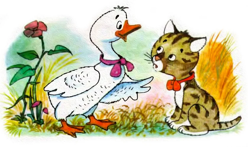 Утка и котенок