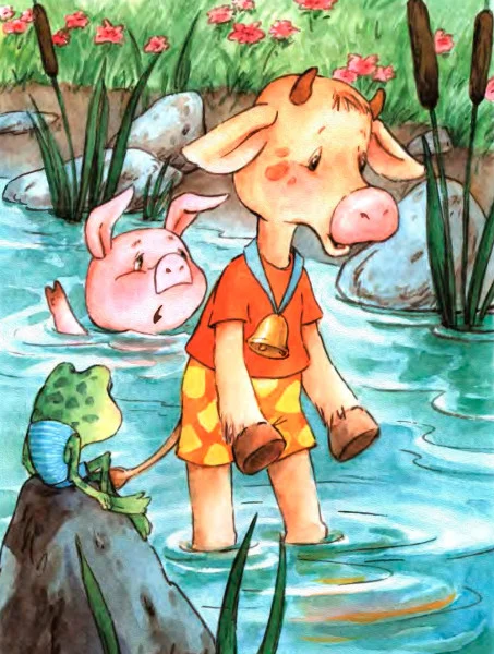 Глубока ли речка