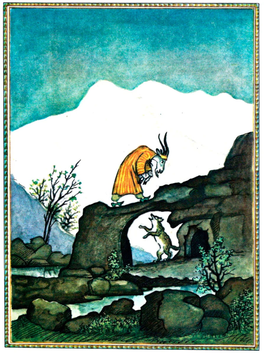 Коза у шакала