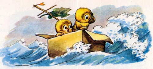 Надо подумать - Геннадий Цыферов