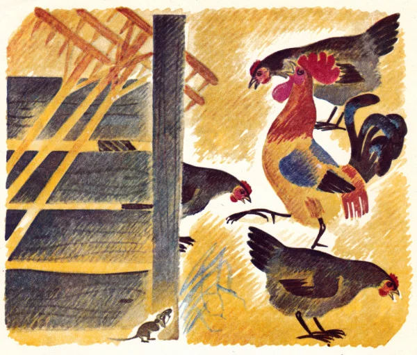 Страшный зверь (Мышь, Петух и Кот)