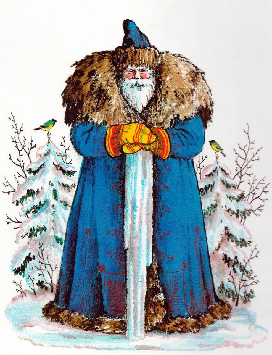 Мороз Иванович