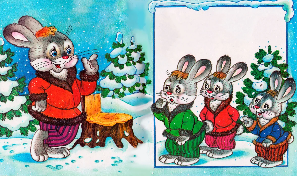 Заяц хвастается