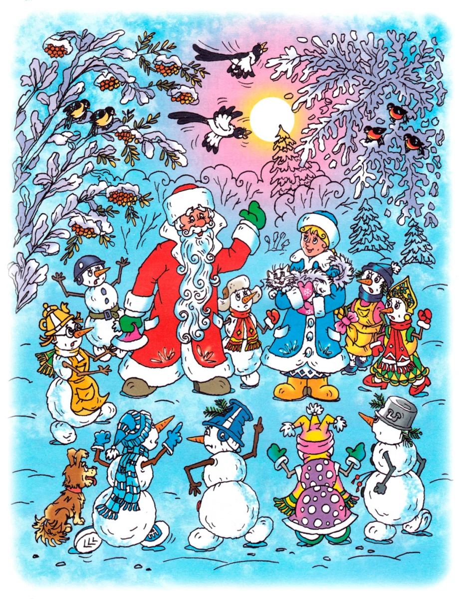 Снегурка с котом на руках