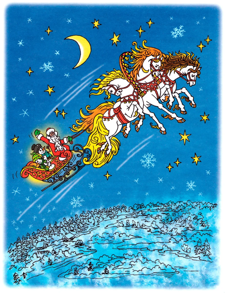 Упряжка коней в небе