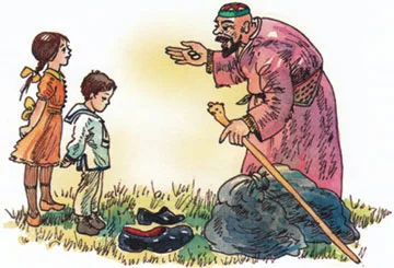 Леля и Минька продают две калоши