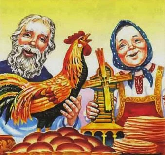 Петушок — Золотой гребешок и жерновцы